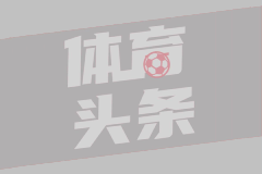摩拉维亚足球
